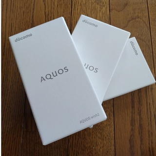 アクオス(AQUOS)の3台新品未使用　DOCOMO SHARP AQUOS wish2(スマートフォン本体)