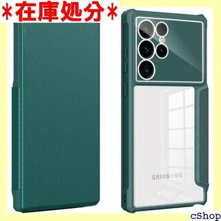 Galaxy S23 Ultra 5G ケース 手帳型 ャ グリーン 1031(その他)