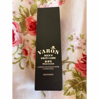 ★VARON ヴァロン　保湿美容乳液　20ml★(化粧水/ローション)