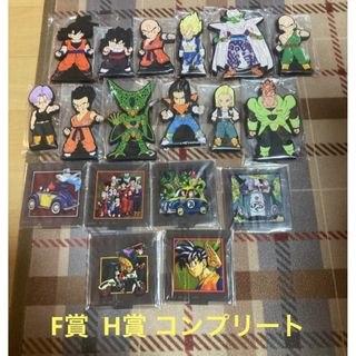 ドラゴンボール - ドラゴンボール 一番くじ　 未来への決闘　  F賞 ラバースタンド H賞