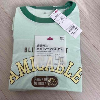 新品　お買い得　半袖パジャマ(パジャマ)