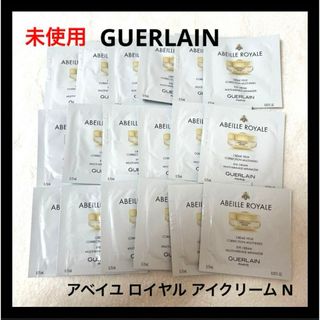 ゲラン(GUERLAIN)のGUERLAIN アベイユ ロイヤル アイクリーム N サンプル(アイケア/アイクリーム)