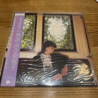 帯付LP レコード☆河合奈保子 NAOKO KAWAI さよなら物語(その他)