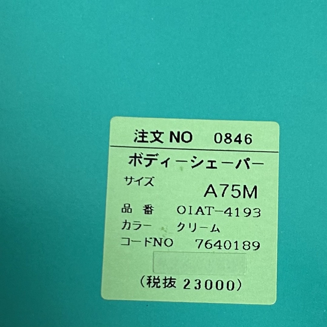 MSP12【高級】マルショー ボディシェーパー 補正下着 ファンデ日本製【処分】 レディースの下着/アンダーウェア(その他)の商品写真