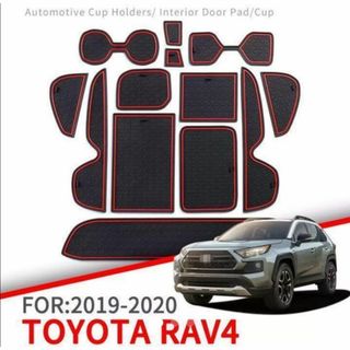 2019〜 トヨタ 新型 RAV4 5代目 インテリアラバーマット ドアポケット(車内アクセサリ)