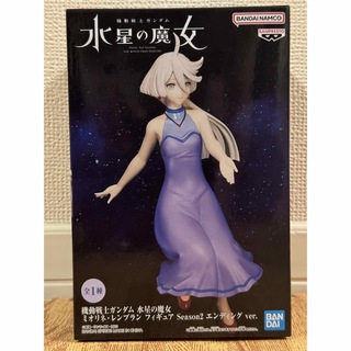 バンプレスト(BANPRESTO)の新品未開封　機動戦士ガンダム　水星の魔女　ミオリネ・レンブラン　フィギュア(アニメ/ゲーム)