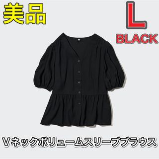 ユニクロ(UNIQLO)の美品　ユニクロ　Vネックボリュームスリーブブラウス　L 黒　レディース(シャツ/ブラウス(半袖/袖なし))