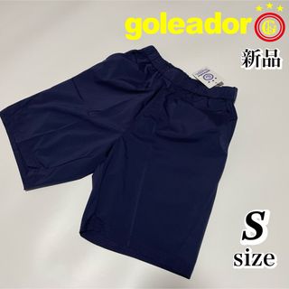 goreador - ゴレアドール goleador サッカー/フットサル  マルチコーデ プラパンツ