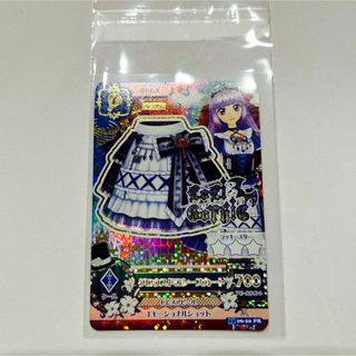 アイカツ! - アイカツ ファン証明書 三ノ輪ヒカリの通販 by mai's shop アイカツ! - アイカツ ファン証明書 三ノ輪ヒカリの通販 by mai's shop