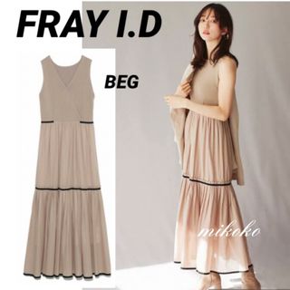 FRAY I.D - FRAY I.D/ 2wayニットコンビコットンボイルワンピース/BEG