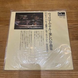 レコード LP指揮 ロベルト・ベンツィ　『ウィリアム・テル』～楽しい序曲集(その他)