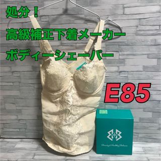 MSP19【高級】マルショー ボディシェーパー 補正下着 ファンデ日本製【処分】(その他)