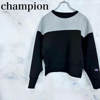 チャンピオン(Champion)の【美品】チャンピオン　スウェット　トレーナー　バックロゴ　バイカラー(スウェット)