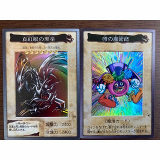 バンダイ(BANDAI)の初期　遊戯王　レッドアイズ&時の魔術師(シングルカード)