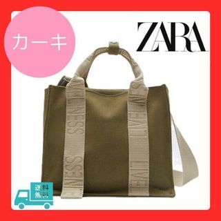 ZARA - ZARA ロゴストラップ キャンバス ミニ トートバッグ ショルダー 韓国 ザラ