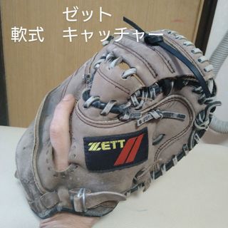 ゼット(ZETT)のゼット　一般軟式用キャッチャーミット(グローブ)