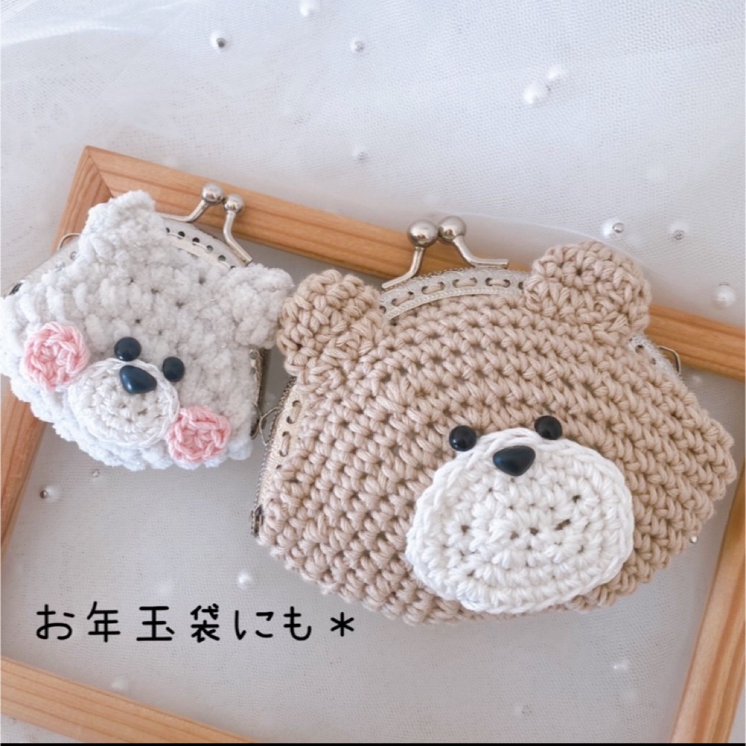 オーダーは締め切らせて頂きました。編みぐるみ♡ご相談ページ オーダーは締め切らせて頂きました。編みぐるみ♡ご相談ページ
