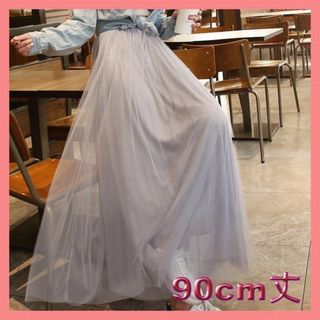 【新品】フレアスカート　ふわふわ　ロング　90cm　グレー　№823918(ロングスカート)