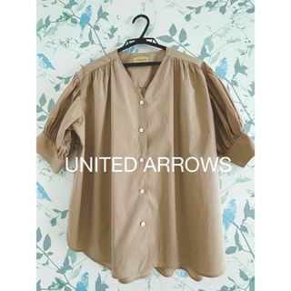 UNITED ARROWS - 【新品】UNITED ARROWS ブラウス　ベージュ