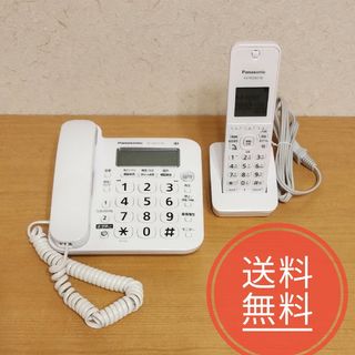 パナソニック(Panasonic)の【送料無料】訳アリ格安★パナソニック★親機VE-GD27＋子機KX-FKD405(その他)