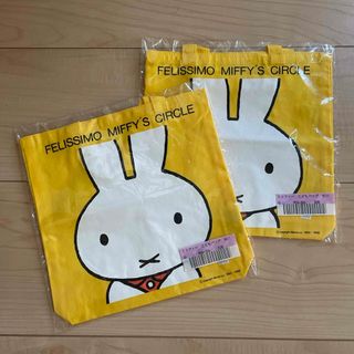 ミッフィー(miffy)のミッフィー☆こどもバッグ☆2個セット(トートバッグ)