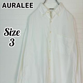 オーラリー(AURALEE)の【美品】AURALEE オーラリー ボタンダウン オックスフォードシャツ(Tシャツ/カットソー(七分/長袖))