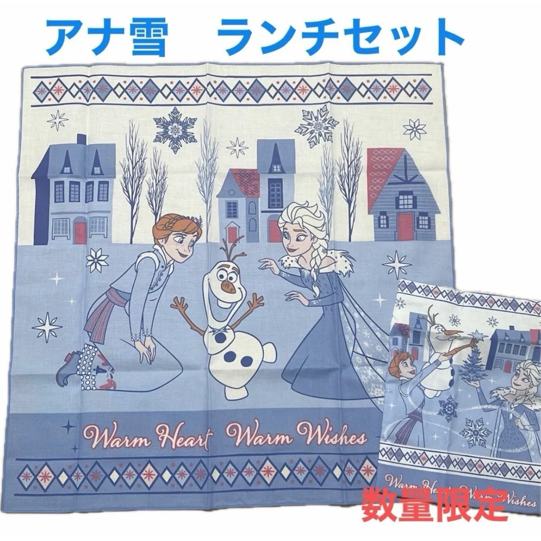 Disney(ディズニー)のランチクロス　コップ袋　アナ雪　入園　入学　新生活　お弁当　プリンセス　ハンカチ エンタメ/ホビーのおもちゃ/ぬいぐるみ(キャラクターグッズ)の商品写真