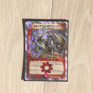 デュエルマスターズ - デュエマ Dの博才サイバーダイスベガス PSA10 GP デュエルマスターズ - デュエマ Dの博才サイバーダイスベガス PSA10 GP