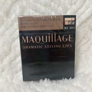 マキアージュ(MAQuillAGE)のマキアージュ ドラマティックスタイリングアイズ BE303 アイシャドウ(4g)(アイシャドウ)