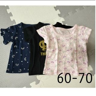 ベビーTシャツ3枚セット　60-70(Ｔシャツ)