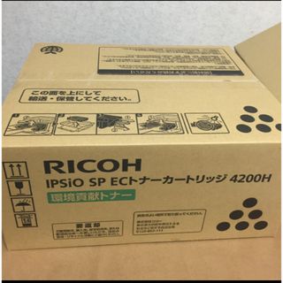 リコー(RICOH)のMa様専用　トナー4200H2箱 SP C840ME用トナー (黒)2本(OA機器)