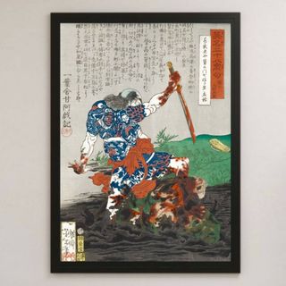 月岡芳年『英名二十八衆句 団七九郎兵衛』浮世絵 アート 光沢 ポスター A3(その他)