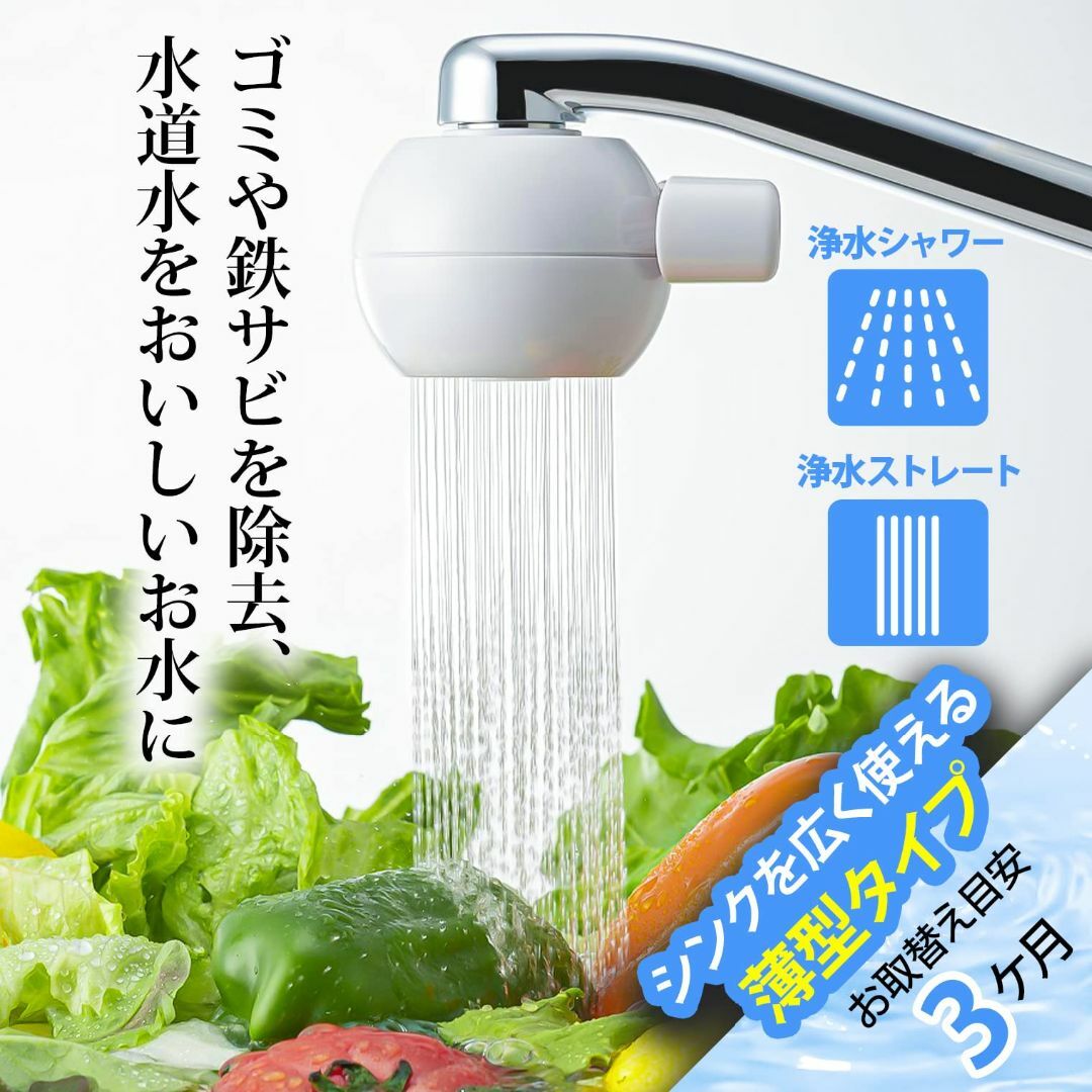 クリタック(Kurita) 蛇口直結型浄水器 アクアタップ BC CQBC-30 インテリア/住まい/日用品のキッチン/食器(浄水機)の商品写真