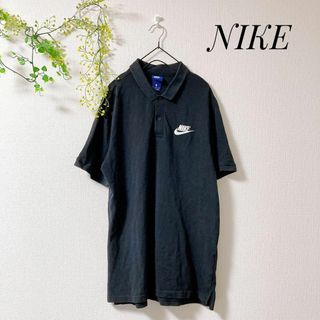 ナイキ(NIKE)のNIKE ナイキ ロゴ ポロシャツ ブラック 黒 XL(ポロシャツ)