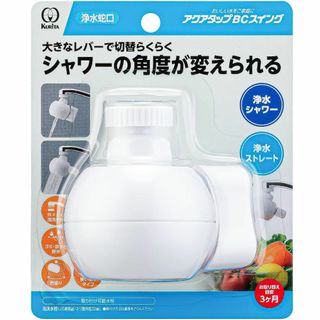 【色: ホワイト】クリタック(Kurita) 蛇口直結型浄水器 アクアタップ B(浄水機)