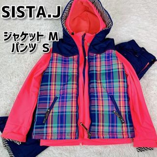 59【極美品】SISTA.J スノボウェア パーカー ベスト パンツ ３点セット(ウエア/装備)