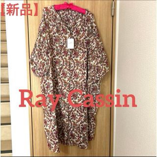 レイカズン(RayCassin)の【新品】Ray Cassin エスニック柄ガウンワンピース(ロングワンピース/マキシワンピース)