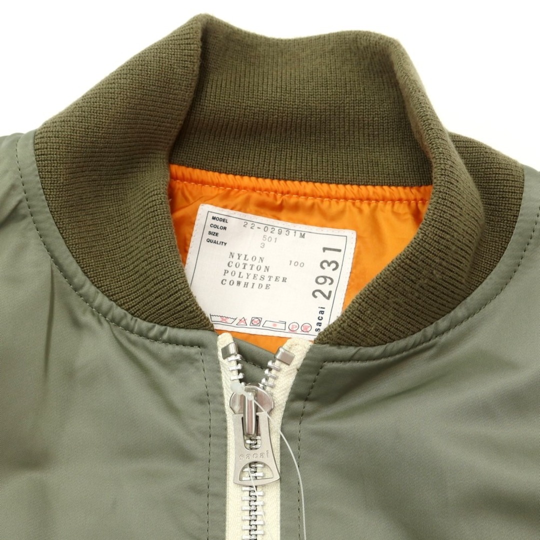 sacai - 【中古】サカイ Sacai 2022年秋冬 MA-1 ナイロン sacai - 【中古】サカイ Sacai 2022年秋冬 MA-1 ナイロン