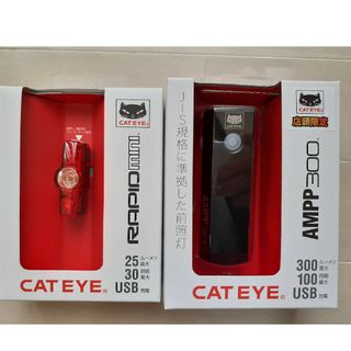 CATEYE