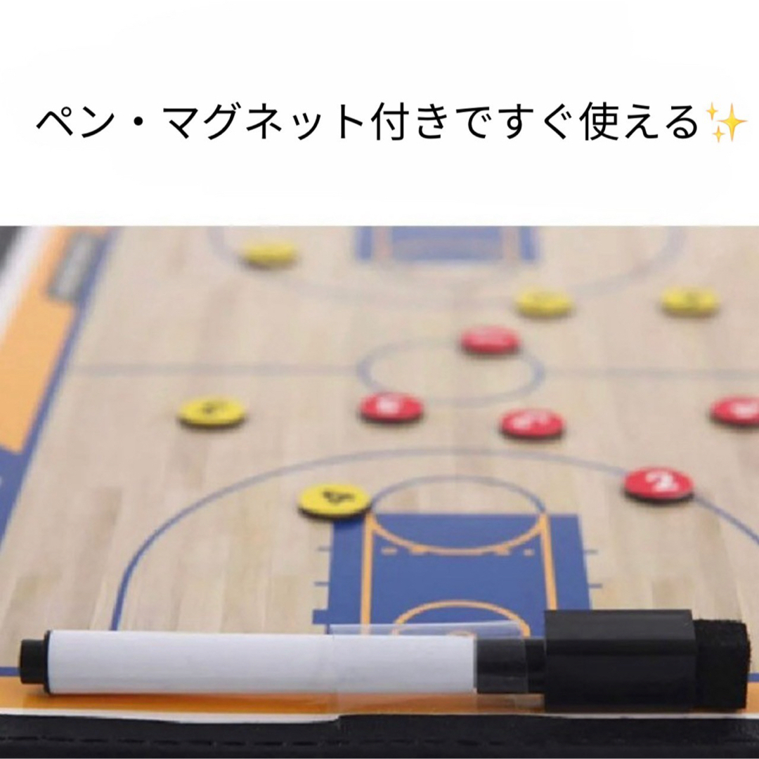 サッカー 作戦ボード フットサル 部活 ボード 戦術ボード コーチ 試合 スポーツ/アウトドアのサッカー/フットサル(その他)の商品写真