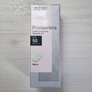 Primavista - 新品＊プリマヴィスタ スキンプロテクトベース メロン