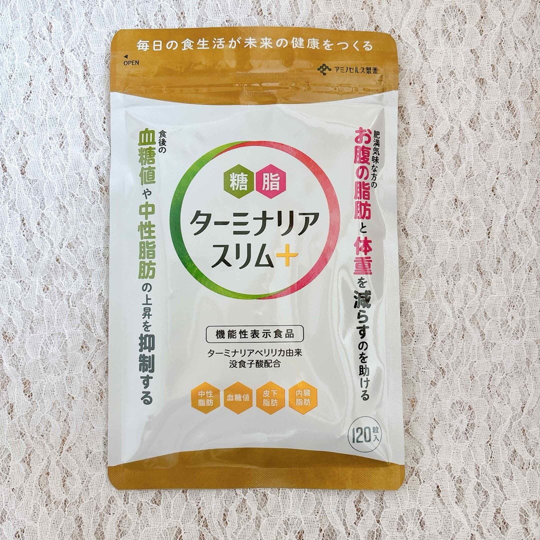 アミノS ターミナリアスリム+ 120粒入り 食品/飲料/酒の健康食品(その他)の商品写真