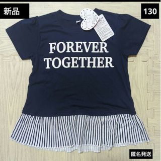 新品　130 半袖Tシャツ　ロゴTシャツ　女の子　キッズ(Tシャツ/カットソー)