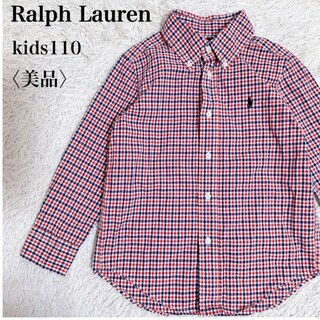 ラルフローレン(Ralph Lauren)のラルフローレン チェックシャツ 4T  110cm(Tシャツ/カットソー)