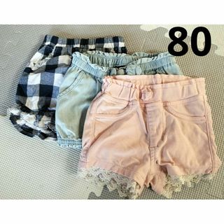 ベビーギャップ(babyGAP)のベビーズボン80おまとめ(パンツ)