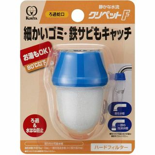 【色: ブルー】クリタック(Kurita) 蛇口直結 クリペット F ブルー 日(浄水機)