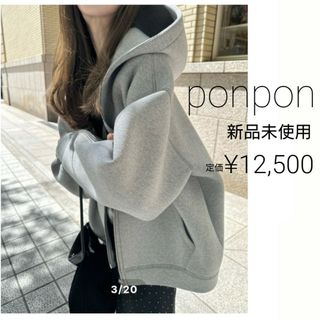 新品 ponpon bread foodie オーバーサイズ フーディー