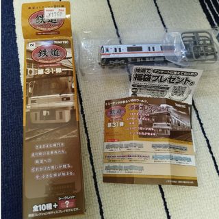 タカラトミー(Takara Tomy)のトミーテック 鉄道コレクション 第31弾 X317722 北陸鉄道03系(鉄道模型)