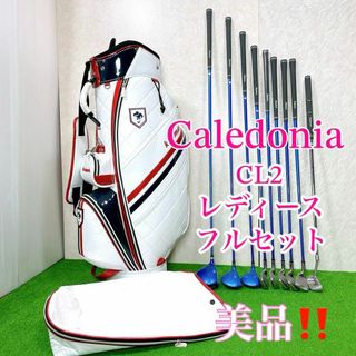 Callaway Golf - 美品！レディース　Caledonia CL2 ゴルフセット　右利き　初心者