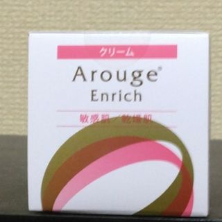 アルージェ(Arouge)のアルージェ エンリッチ クリーム　30g(フェイスクリーム)